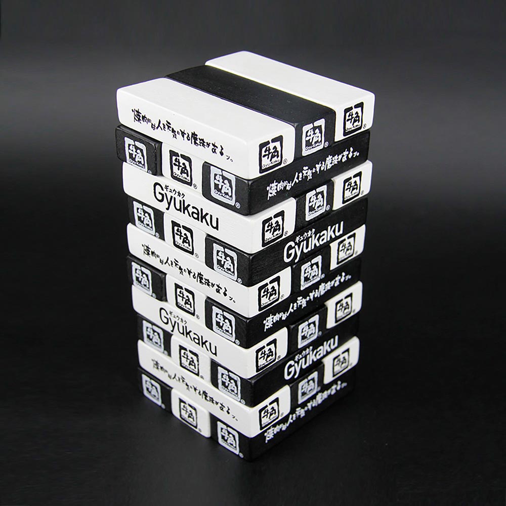 Stacking Block